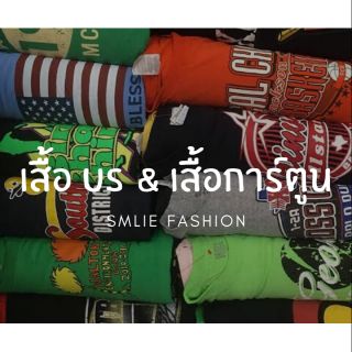 เสื้อ US &amp; เสื้อการ์ตูน (เฉพาะไลฟ์สด)