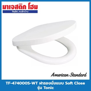 American Standard TF-474000S-WT ฝารองนั่งแบบ Soft Close รุ่น Tonic