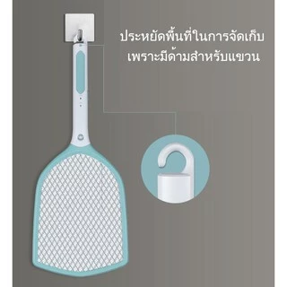 ไม้ตียุงไฟฟ้า LED 9 นิ้ว ไม้ตียุง ไม้ช๊อตยุง เปลี่ยนถ่านได้ KAMISAFE รุ่น KM-3839