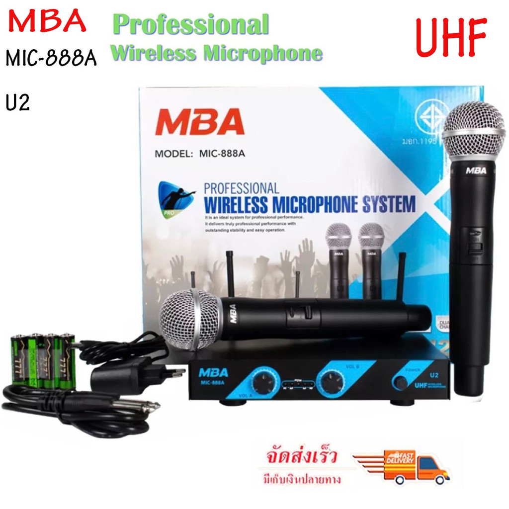 ไมค์โครโฟนไร้สาย ไมค์ลอยคู่ UHF Wireless Microphone รุ่น MIC-888A(UHF แท้ 100%)