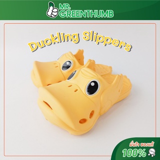 Duckling Slippers รองเท้าเป็ดน้อย