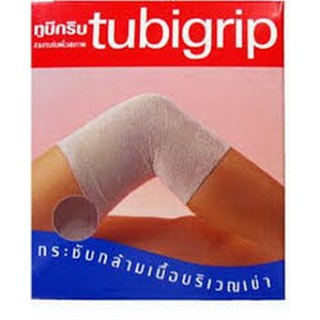 TUBIGRIP กระชับกล้ามเนื้อบริเวณเข่า