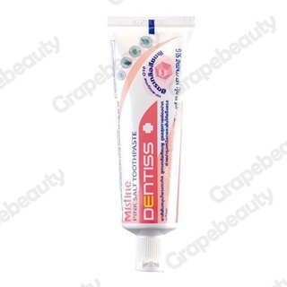 ยาสีฟัน MISTINE DENTISS PINK SALT TOOTHPASTE 50G. มิสทิน เดนทิส พิ้งค์ ซอลท์ ทูธเพสท์ 50 กรัม