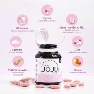 JOju Collagen ของแท้ 💯%