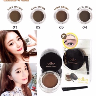 Odbo Eyebrow Cream ขนาด 4g.