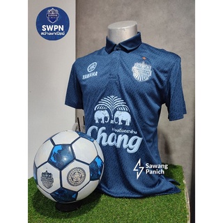 เสื้อ Buriram United 2022