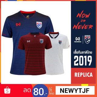 เสื้อแฟนบอลทีมชาติไทย WARRIX 2019 ของแท้💯%