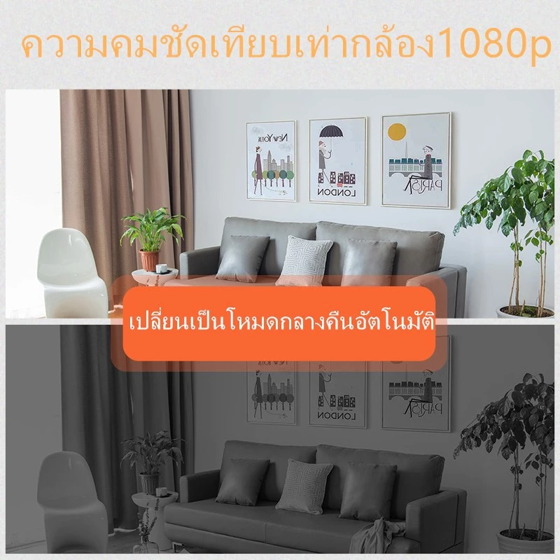 FNKvision กล้องวงจรปิดไร้สาย WiFi IP Camera 3MP Full HD thumbnail 5