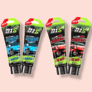 D1 spec Car Wax ดีวันสเปค ครีมขัดสี / ครีมเคลือบเงา ช่วยให้รถของคุณเงางาม เสมือนใหม่ใสลื่น 150ml ใช้ได้ทั้งรถเล็กรถใหญ่