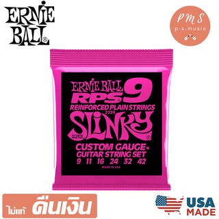 ERNIE BALL® RPS SUPER SLINKY 2239 สายกีตาร์ไฟฟ้าแบบชุด เบอร์ 9 (CUSTOM GAUGE, .009 - .042) **MADE IN U.S.A**