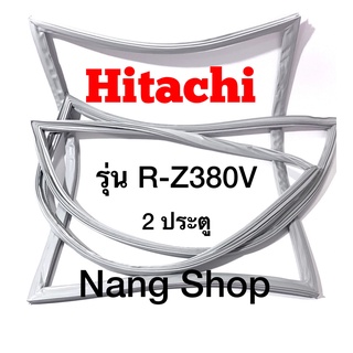 ขอบยางตู้เย็น Hitachi รุ่น R-Z380V (2 ประตู)