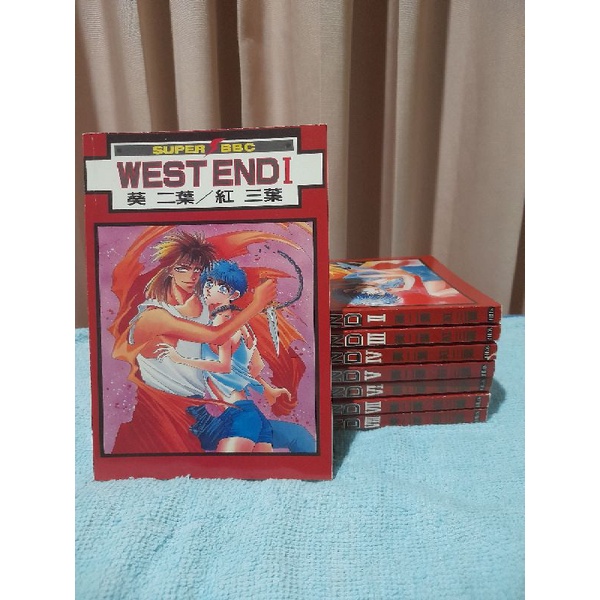 uncut west end 8 เล่มจบ