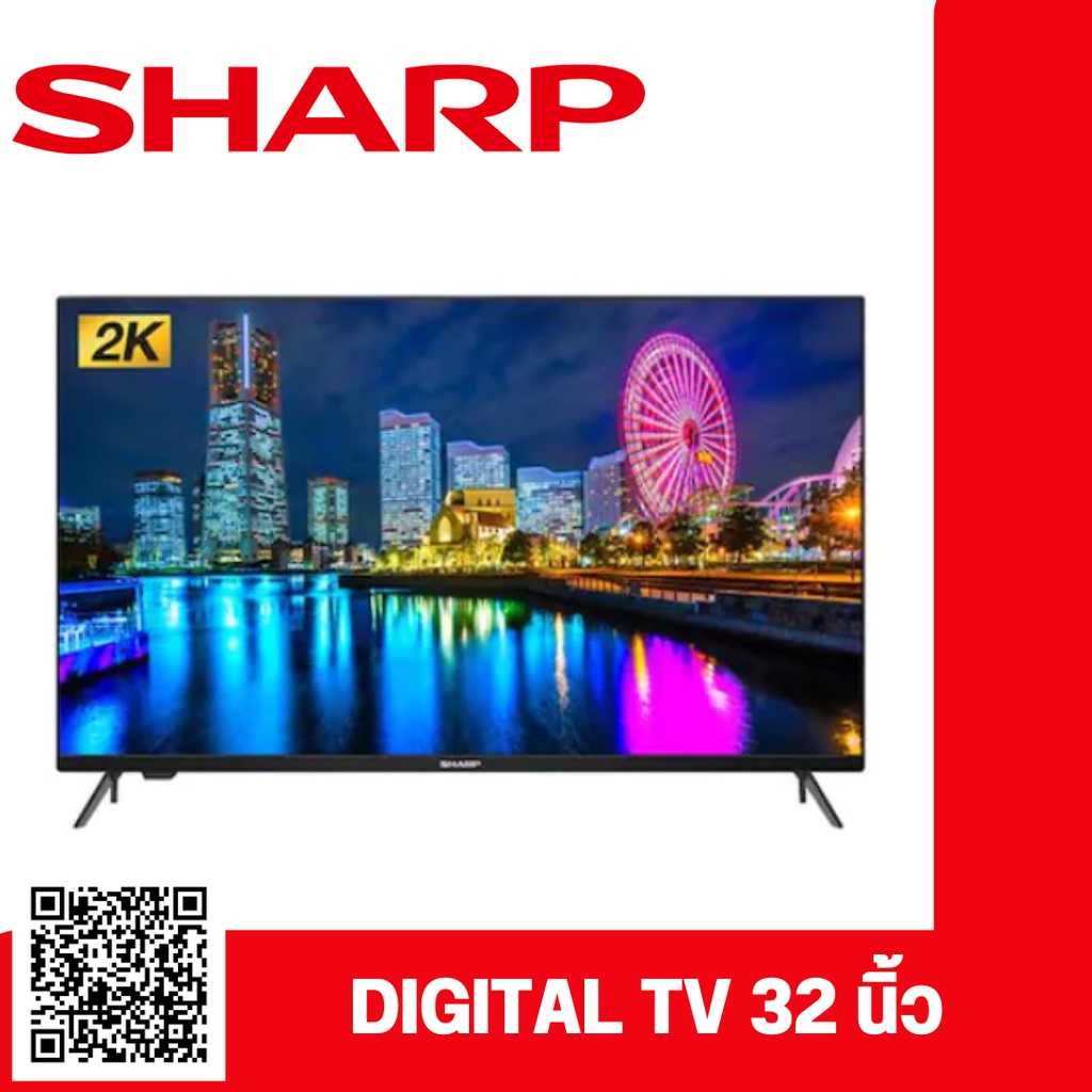 ดิจิตอลทีวี ขนาด 32 นิ้ว DIGITAL TV 32 inch รุ่น 2T-C32EC2X รับประกันศูนย์ 1 ปี