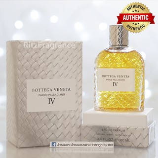 [น้ำหอมแบ่งขาย] Bottega Veneta : Parco Palladiano IV : Azalea Eau de Parfum