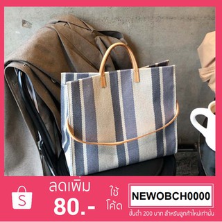[[พร้อมส่งคร่าา!!]] กระเป๋ากระสอบ ผ้าแคนวาส มี2สี มีสายยาวให้ ผ้าดีมากๆ งานนำเข้า  กระเป๋าผ้า กระเป๋าน่ารัก อบเชย นะคะ