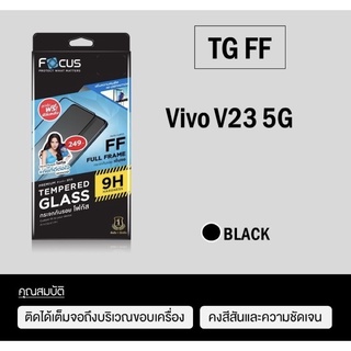 Focus กระจกเต็มจอ, กระจกไม่เต็มจอ, ฟิล์มกันรอยแบบใส, ฟิล์มกันรอยแบบด้าน Vivo V23 5G