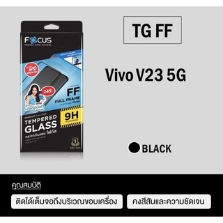 Focus กระจกเต็มจอ, กระจกไม่เต็มจอ, ฟิล์มกันรอยแบบใส, ฟิล์มกันรอยแบบด้าน Vivo V23 5G