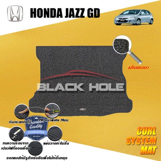 Honda Jazz GD 2003-2007 (ชุดสัมภาระท้ายรถ) พรมไวนิลดักฝุ่น (หนา20มม เย็บขอบ) Blackhole Curl System Mat Edge