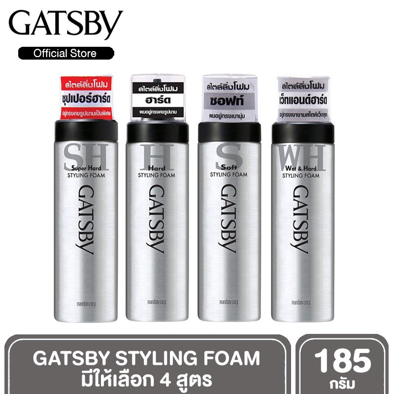 GATSBY STYLING FOAM โฟมจัดแต่งทรงผม ช่วยเพิ่มวอลลุ่ม ทำให้ผมไม่ลีบแบน