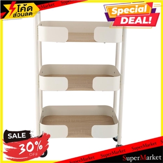 ✨HOT Item✨ ชั้นวางของ 3ชั้น STACKO CB18094-004 ครีม SHELF 3TIER STACKO CB18094-004 IVORY ชั้นวางของ