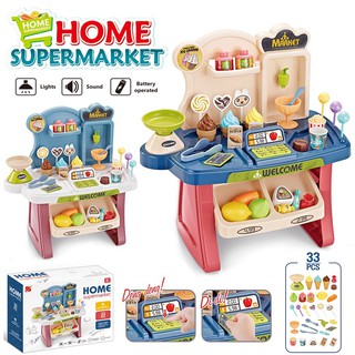 Home Supermarket ร้านไอศครีม  มีเสียง มีไฟ รุ่น 668-73 / คิตตี้