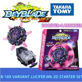 TAKARA TOMY ชุดลูกข่างเบย์เบลด B-169 2D 160267