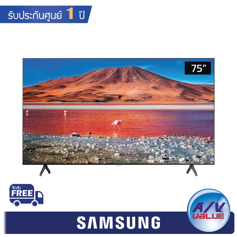 Samsung รุ่น 75TU7000 ขนาด 75" TU7000 Crystal UHD 4K Smart TV (2020) UA75TU7000KXXT ( UA75TU7000 )