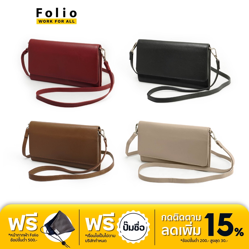 FOLIO รุ่น Myra Wallet on Chain กระเป๋าสะพายข้าง กระเป๋าสตางค์ผู้หญิง ผลิตจากหนังแพะคุณภาพดี มีช่องอเนกประสงค์เยอะ-18622