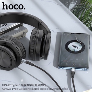 Hoco UPA22 Audio Conversion Cable สายเชื่อมต่อสัญญาณเสียง สายเชื่อมต่อสัญญาณเสียง Aux 3.5 mm.