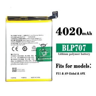 แบตเตอรี่ OPPO F11 BLP707 Battery For OPPO F11 รับประกัน 6 เดือน