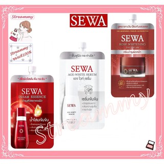 Sewa Insam Essence Age-White Serum Rose Whitening Day Cream 8g.เซวา น้ำโสม เซรั่ม เดย์ครีม