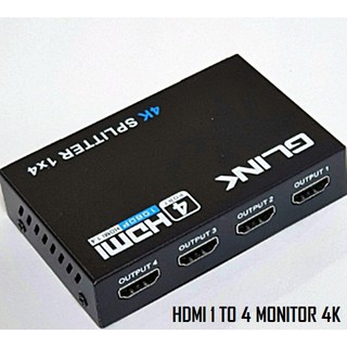 กล่องขยายสัญญาฯ HDMI กล่องแยกจอ 4จอ HDMI Splitter 1x4 Support 3D High Resolution1080P (สีดำ)  ร