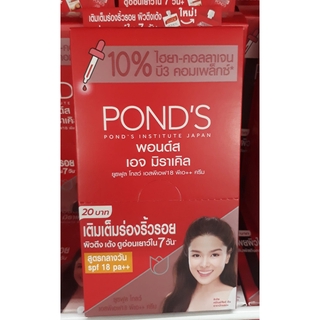 พร้อมส่ง 🚚 PONDS AGE MIRACLE SPF18 PA++ พอนด์ส เอจ มิราเคิล ยูธฟูล โกลว์ สูตรกลางวัน ขนาด 7กรัม ยกกล่อง 6ซอง PONDS บำรุ