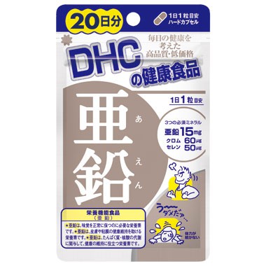 DHC Zinc 20 วัน ลดสิว สิวอักเสบ สิวหนอง ผมร่วง