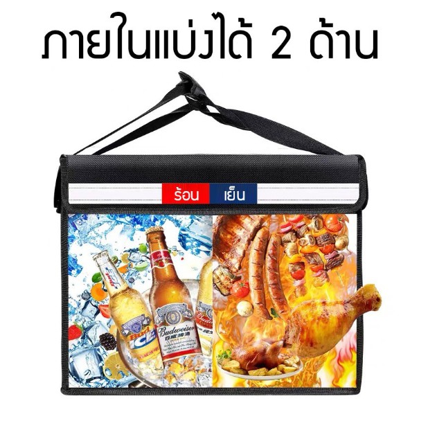 [ส่งจากไทย] 32,48,62 ลิตร กระเป๋าส่งอาหาร กล่องส่งอาหาร กระเป๋าDelivery กระเป๋าเดลิเวอรี่ กล่องอาหารท้ายรถมอเตอไซค 8YJf
