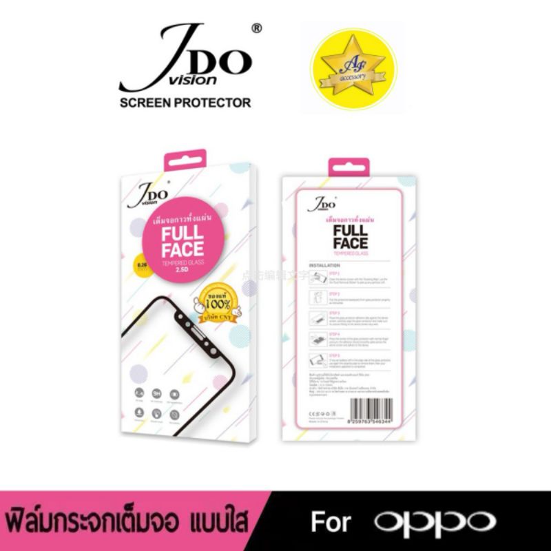 [AF]ฟิล์มกระจกเต็มจอoppo F19PRO RENO 4Se REALME C25 C20 C21 ฟิล์มกระจกกาวเต็มจอทั้งแผ่นJDO FILM 0.26