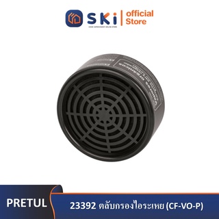 PRETUL 23392 ตลับกรองไอระเหย (CF-VO-P) | SKI OFFICIAL