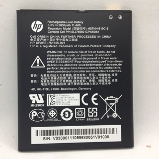 แบตเตอรี่ HP State 6 (HSTNH-B19C-S)