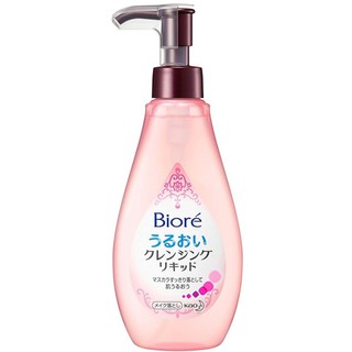 Biore Perfect Mild Cleansing Liquid บิโอเร เพอร์เฟคมายด์คลีนซิ่ง ลิควิด 230ml.