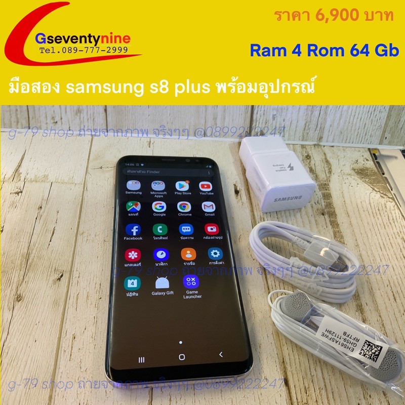 Samsung s8 plus Ram 4 Rom 64 Gb มือสองสภาพสวย