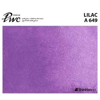 ShinHan PWC 649 A Lilac 15ml (S1210151-0649) / สีน้ำเกรด Premium Artist 15ml 649 แบรนด์ ShinHan ประเทศเกาหลี