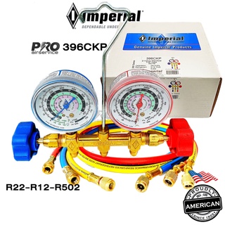 เกจวัดน้ำยาแอร์ Imperial อิมพีเรียล 396-CKP พร้อมสาย 36 90cm. MANIFOLD  GAUGES R22-R12-R502