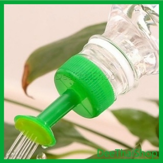 DeeThai หัวบัวรดน้ำ ทานตะวันจิ๋ว ใช้กับขวดน้ำอัดลม   nozzle for watering flowers