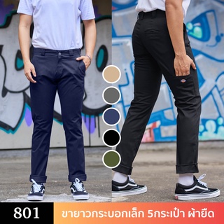 กางเกงขายาว ดิกกี้ Dickies 801 กระบอกเล็ก ผ้ายืด 5 กระเป๋า