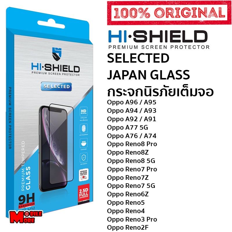 Hishield Selected ฟิล์มกระจกเต็มจอ Oppo Reno12F/8Pro/8Z/85G/Reno7Pro/Reno6Z/Reno5/Reno4/A98 5G/A96/A95/A94/A93