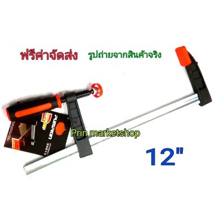 Pumpkin F-CLAMP ปากกาจับงานไม้ ตัว F 12 นิ้ว