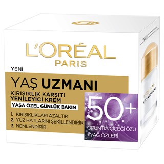 (พรีออเดอร์) ลอรีอัล LOreal Paris ขนาด 50 มิล สำหรับอายุ 50 ขึ้นไป สำหรับต่อต้านริ้วรอย ยังไม่มีวางขายในไทย