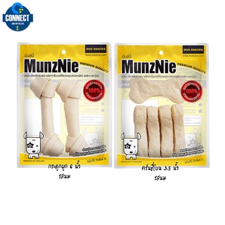 MUNZNIE ขนมสุนัขมันซ์นี่ ครันชี่โบน รสนม 5 ชิ้น - กระดูกผูก 6 นิ้ว รสนม 2 ชิ้น