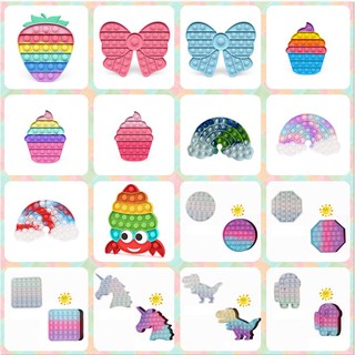 set2 พร้อมส่ง สีรุ้ง ไอติมพาสเทล ไดโนเสา Pop it Push Pop Bubble Toys ของเล่นปุ่มกด บับเบิ้ล คลายเครียด กดฟอง ดันเด้ง