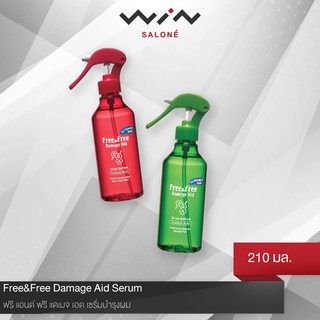 Free and Free Damage Aid 210 ml - ฟรี แอนด์ ฟรี แดเมจ เอด 210 มล. - เซรั่มบำรุงผม